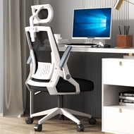 Computer Chair Boss Office Chair Comfortable new Back Chair Ergonomic Chair Lift Chair Learning Chair Lazy Chair 2023