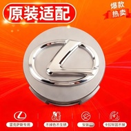 Original Lexus Lexus Lexus wheel hub cover RX/NX/UX/GX/ES260 ES300 LS500 center cover label