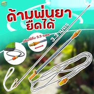 เครื่องถังพ่นยา 20 ลิตร special รุ่น ปั้มเดี่ยว(10บาร์) และรุ่นปั้มคู่(12บาร์) พร้อมด้าม ยืดได้ 3.3.