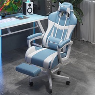 Pomelo Mansion Gaming Chair Computer Chair Home Reclining Student Anchor Game Seat Office Chair Backrest Comfortable Long-Sitting Net Red Chair