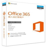 [ SK3C ] 微軟Office 365 (個人版) Personal 中文1YR P2