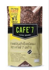 Cafe 7 lega กาแฟปรุงสำเร็จชนิดผง บรรจุ 1 ซองใหญ่ (50 ซองแถม 5 ซองในห่อ) แกะคิวอาร์โค้ด กาแฟคาเฟ่เซเว