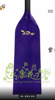 AK龍舟槳-紫色 （伸縮熱溶）120-130cm 預設125cm
