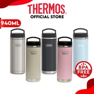 Thermos® ICON IS2302 940ml Bottle with Screw Top