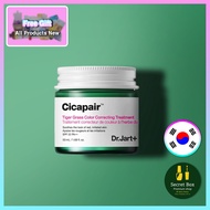 [DR.JART+] CICAPAIR TIGER GRASS COLOR CORRECTING TREATMENT 50ML