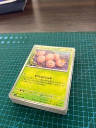 ［價錢可議的白卡盛宴 ，連卡套‼️］Pokemon TCG 白卡 sv7a
