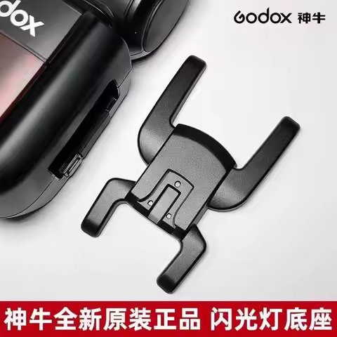 For Godox V1 IT32 V480 V860 TT600 TT685 TT350 V850II TT52II 860III Original Top Hot Boot Duck Paw Ba