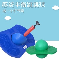 Pedal Kindergarten Thickened Training Sense Integration Bounce Ball Bounce Ball Bounce Ball Fitness 