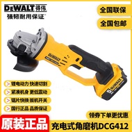DEWALT DEWALT Lithium Battery Rechargeable Angle Grinder 1mm Polishing 18V Grinder DCG412KN1