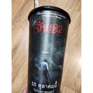 Major Movie Theater Glass 2 Drops Size 44 Ounces It Is A Beautiful Product In Good Condition. Collec