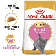 Royal Canin Feline Breed Nutrition British Short Hair Kitten 2kg