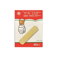 Good Stickers Emergency Bandage Cream 40 Pieces Patch OK First Aid Wound Protection