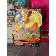 Flareon s6a pokemon card E 011/069 RR