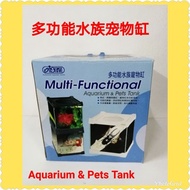 Aquarium & Pets Tank 16cm x 16cm x 16cm (white colour)