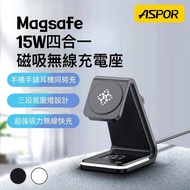 MagSafe磁吸15W 四合一無線充電座(iPhone/Watch/Airpods/夜燈)黑色