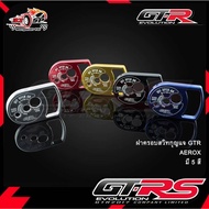 Key Switch Cover GTR AEROX155 Year 2016-2020  Fast Delivery
