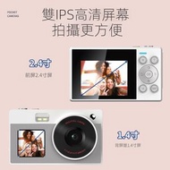 RL DEPARTMENT STORE - 入門級高清相機 CCD 學生相機 家用老式照相機 卡片機