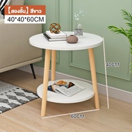 โต๊ะกาแฟ โต๊ะกลมมินิมอล 40 50 60cm ของแต่งบ้าน มินิมอล side table ห้องนอน สีขาว ห้องนั่งเล่น