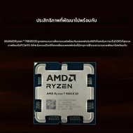 AMD | AMD Ryzen 7 9800X3D ซีพียูสำหรับเล่นเกม R7 9800X3D ความเร็วสูงสุด 5.2GHz 8-คอร์ 16-เธรด แคช 96