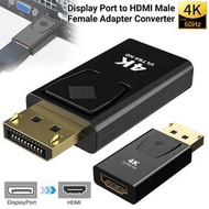 黑色DP轉HDMI轉接頭 高清視頻轉換頭4K60hz [平行進口]