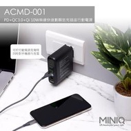 ACMD-001台灣製PD+QC3.0+10w無線快充電行動電源10000+閃充電頭 數字顯示 移動電源 充電器