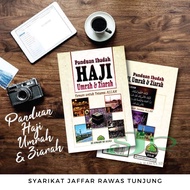 Buku Panduan Ibadah Haji & Umrah l RUMI & JAWI