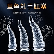 Octopus Tentacles Butt Plug Prostate Massage Anal Plug Adult Toy