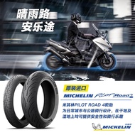 Michelin motorcycle tires ROAD4 GT Heavy-duty motorcycle touring tire AK550/TMAX530Bmw/ 650GT