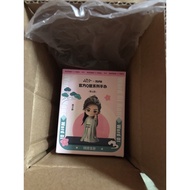 Zhou Zishu Snow Mountain Tofu Figurine | Word of Honor | Shanheling | Axu | Tianyake | Danmei Merch 