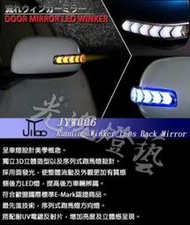 【光魂燈藝】跑馬方向燈 TOYOTA CAMRY ALTIS VIOS WISH YARIS 序列式 流水燈 後照鏡燈