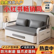 可摺疊沙發床兩用2023年新款小戶型陽臺抽拉簡易多功能單人伸縮床