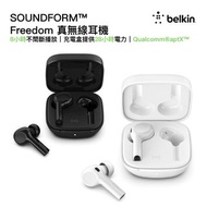 100%全新 🌟香港行貨 門市現貨🌟🧡兩色可選🧡 Belkin SOUNDFORM™Freedom 真無線耳機