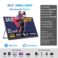 EVICIV 240Hz Portable Gaming Monitor 24.5 Inch 1080P HDR Monitor 100% sRGB For Laptop/Switch/PlaySta