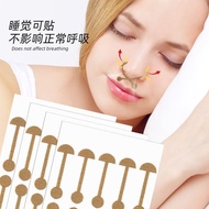 小哑铃鼻翼贴柔软弹力自粘鼻翼矫形美鼻贴鼻翼缩小神器鼻子缩小贴Dumbbell nose strap with soft and elastic self-adhesive nose correctio