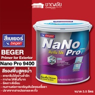 BEGER - Nano Pro Primer for Exterior  9400 ทาสีรองพื้นปูนกันด่างอะคริลิก สูตรนาโนอะคริลิก ขนาด 3.5L