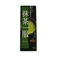 AGF“Blendy”抹茶無奶