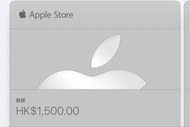 Apple Store HK$1,500 禮品卡