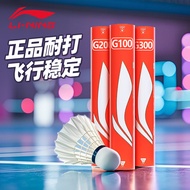 Li Ning Kaisheng Badminton G100 Nylon 12 G800s Dedicated d8 Training k2 Genuine kdb05 Durable G200