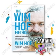 Book: Unlock Your Body With A Super Human Wim Hof Author:wim Publisher: Amarin How to captainbooks