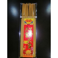 Dafu Dagui Yellow Fragrant Striped Fragrant JOSS STICK (30 Pcs X1 Pack)