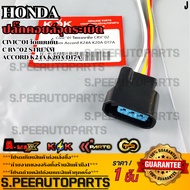 Ignition Coil Plug Civic"01 Dimension CRV"02 stream Accord K24A K20A D17A**Cover Fast Delivery Produ