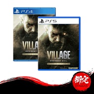 PS5/PS4 Resident Evil 8 Village Gold Edition(English Version)/(English Chinese Multilingual Version 
