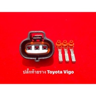 Toyota Vigo D4D Rear Plug