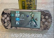 PSP PSP3000 PSP3006 限定版