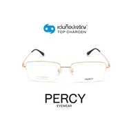 PERCY แว่นสายตาทรงเหลี่ยม 2034-C4 size 58 By ท็อปเจริญ