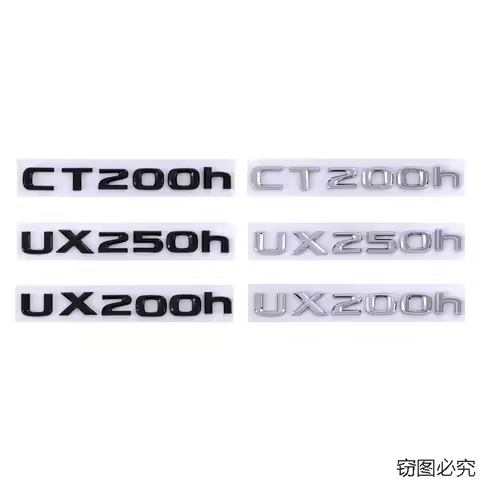 ABS Car Body Side Badge Sticker Auto Rear Trunk Badge for Lexus CT200h UX200h UX250h Exterior Access