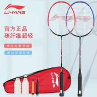 Li Ning Badminton Racket Genuine Goods Carbon Fiber Professional Double Racket Suit Ultra Light Female Male Durable Adul