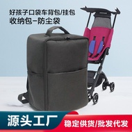 Pocket Car Backpack Double Shoulder Bag Baby Stroller Umbrella Stroller Storage Bag pockit2s3s/d668/