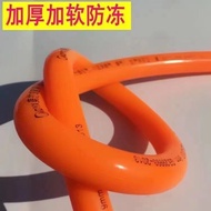 Hos gas, paip gas tekanan rendah, paip khusus gas, paip khusus gas asli, paip gas cecair, paip PVC t