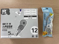 SDI I-push 改錯帶替芯